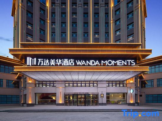 Wanda Moments Turpan in Turpan, People's Republic of China