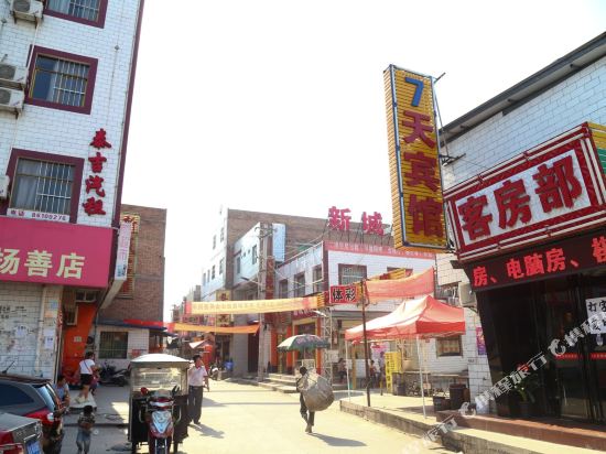 7 Days Hotel - last minute hotel in Xi'an