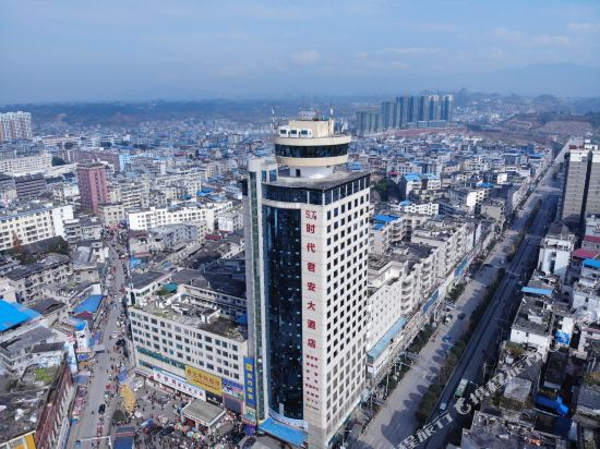 Times Jun’an Hotel in Longshan, People's Republic of China