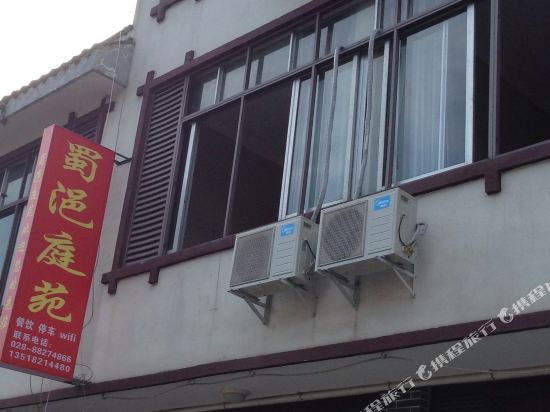 Shuyi Courtyard - last minute hotel in Unknown City