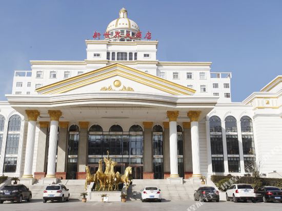 Xinshijie Hotel in Siyang, People's Republic of China