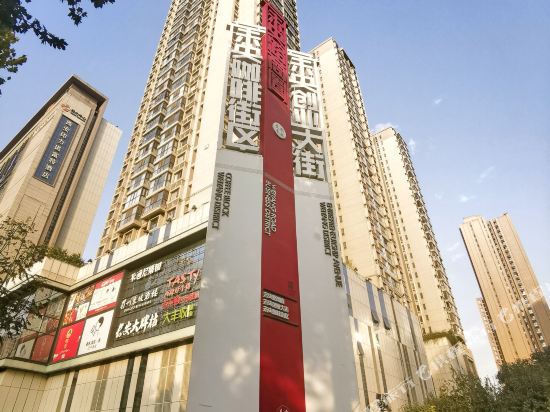Well Served Hotel - last minute hotel in Xi'an