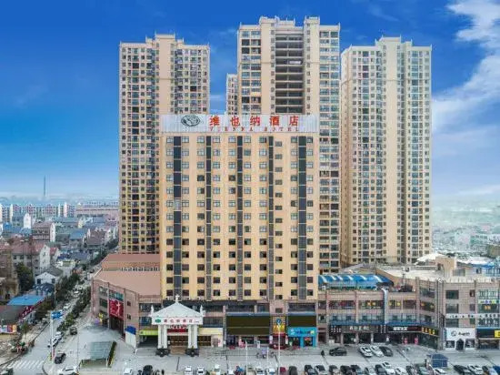 Vienna Hotel Hubei Jinzhou Jianli Jiangcheng in Jingzhou, People's Republic of China