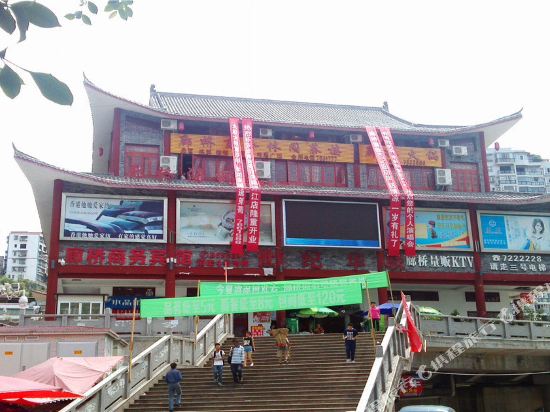 Langqiao Business Hotel in Nuojiang, People's Republic of China