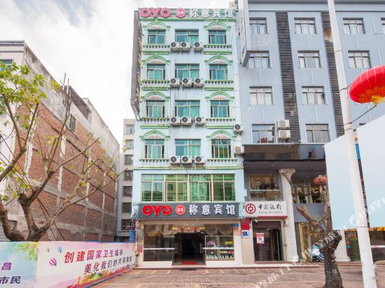 Chengyi Hotel - last minute hotel in Wenchang