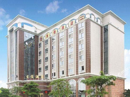 Dong Jun Hotel - carbon neutral hotel in Guangzhou