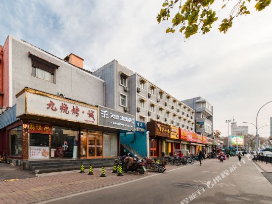 Tiandi Renhe Chain Hotel — hotel in Jinan