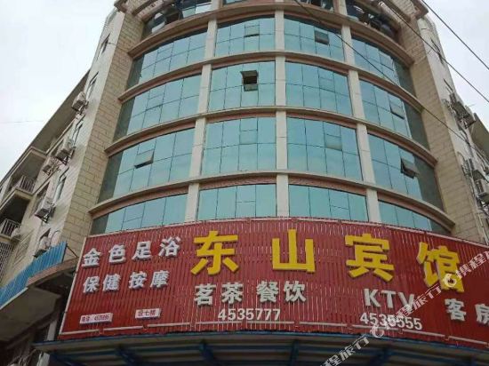 Hua Rong Dong Shan Bin Guan — hotel in Huarong