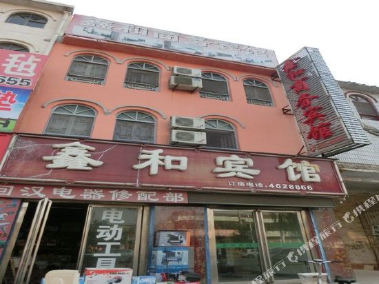Xinhe Hotel - carbon neutral hotel in Heze