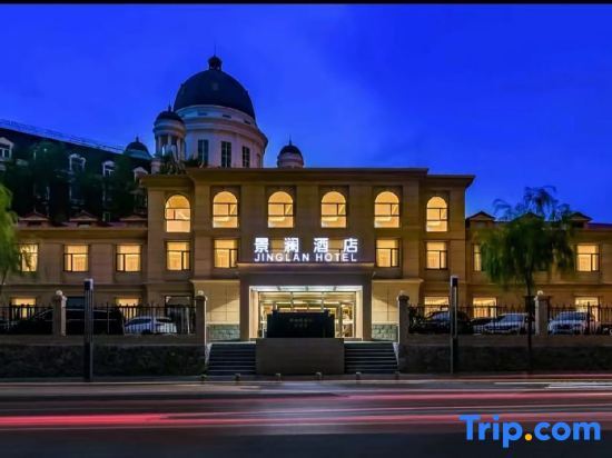 Beijing Jinglan Hotel - last minute hotel in Beijing