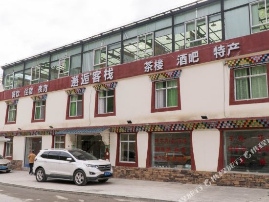 Four Girls Mountain Xiehou Inn in Meixing, People's Republic of China