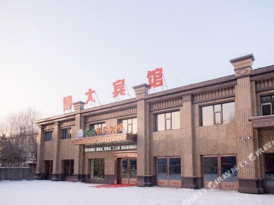 Yakushibo express hotel in Yakeshi, People's Republic of China