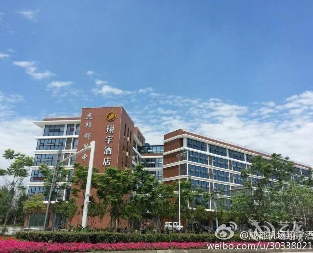 Chengdu Xiangyu Hotel — Dongsheng