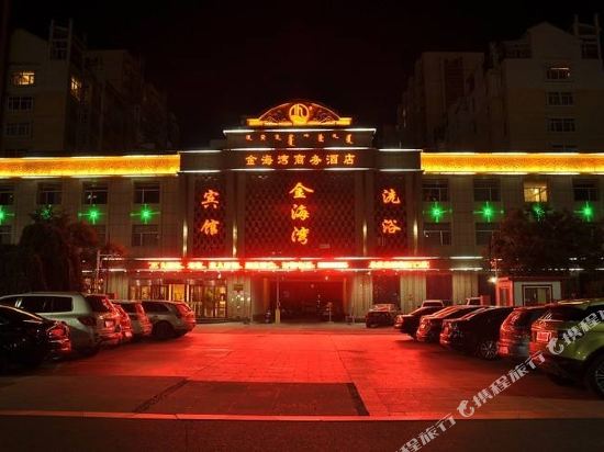 Golden Bay Business Hotel — hotel near Chifeng Yulong Airport