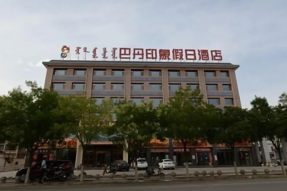 Badan Impression Holiday Hotel - last minute hotel in Unknown City