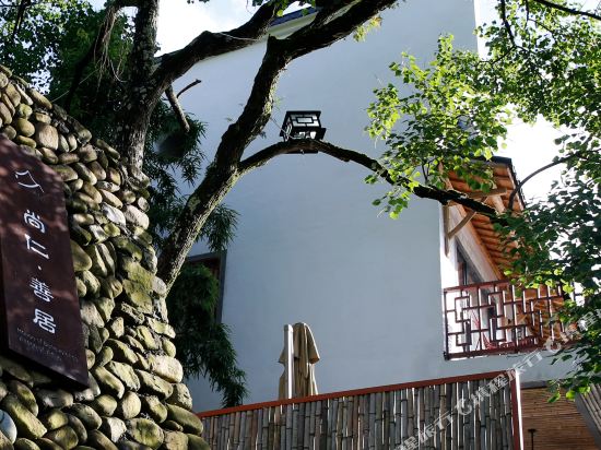 House of Benevolence in Xianju, People's Republic of China