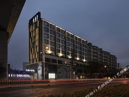 S Inn in Haikou, People's Republic of China