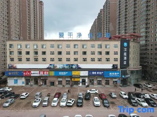 Hanting Hotel — Xuhui