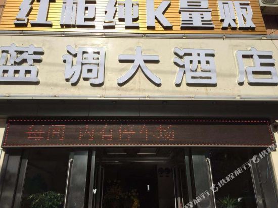 Zhe Shang Hotel in Yuxi, People's Republic of China