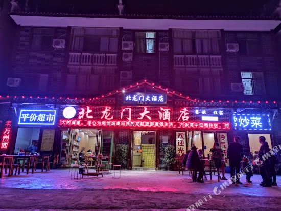 Beilongmen Hotel - carbon neutral hotel in Chongqing