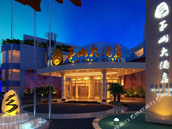 Maoshan Hotel - last minute hotel in Luzhou
