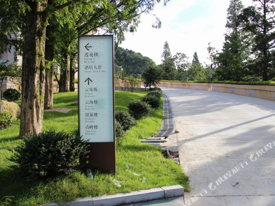 Youdi Meishu International Holiday Hotel in Luyang, People's Republic of China