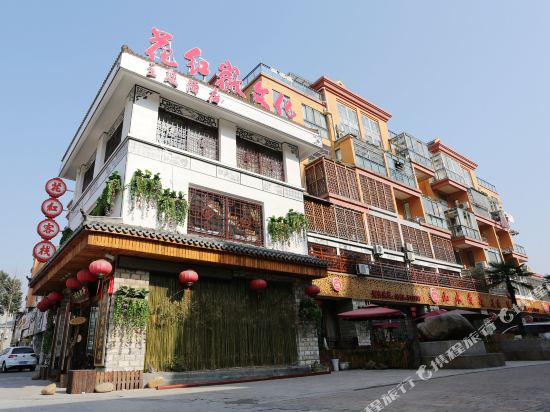 Huahong Hui Culture Theme Hotel in Qingyang, People's Republic of China