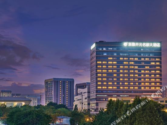 Zheqin Kaiyuan Mingdu Hotel in Hangzhou, People's Republic of China