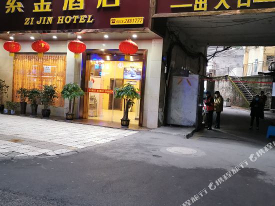 Zijin Hotel - last minute hotel in Dazhou