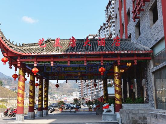 Yimeikang Hotel in Rongmei, People's Republic of China
