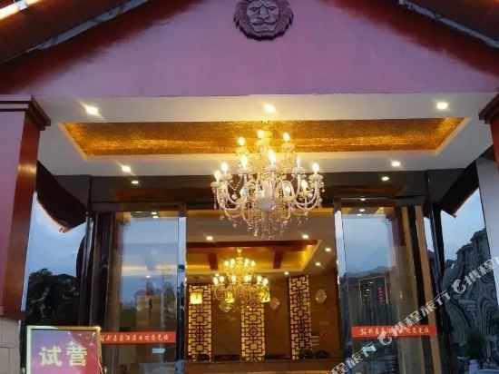 Jintang new Jia Hao Hotel in Zhaozhen, People's Republic of China