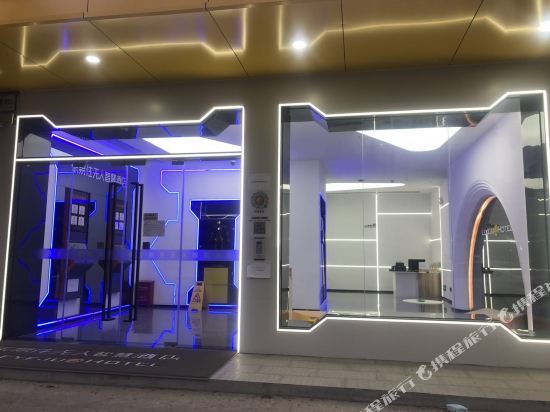 Leyizhu Diy Inn in Jieyang, People's Republic of China