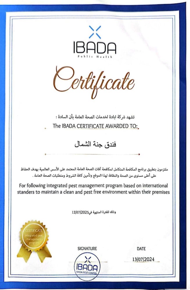 North Paradise Hotel in Irbid, Jordan