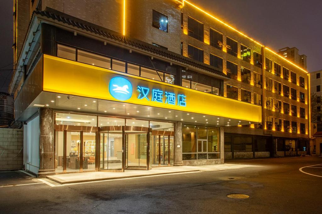 Hanting Hotel — hotel in Duyun