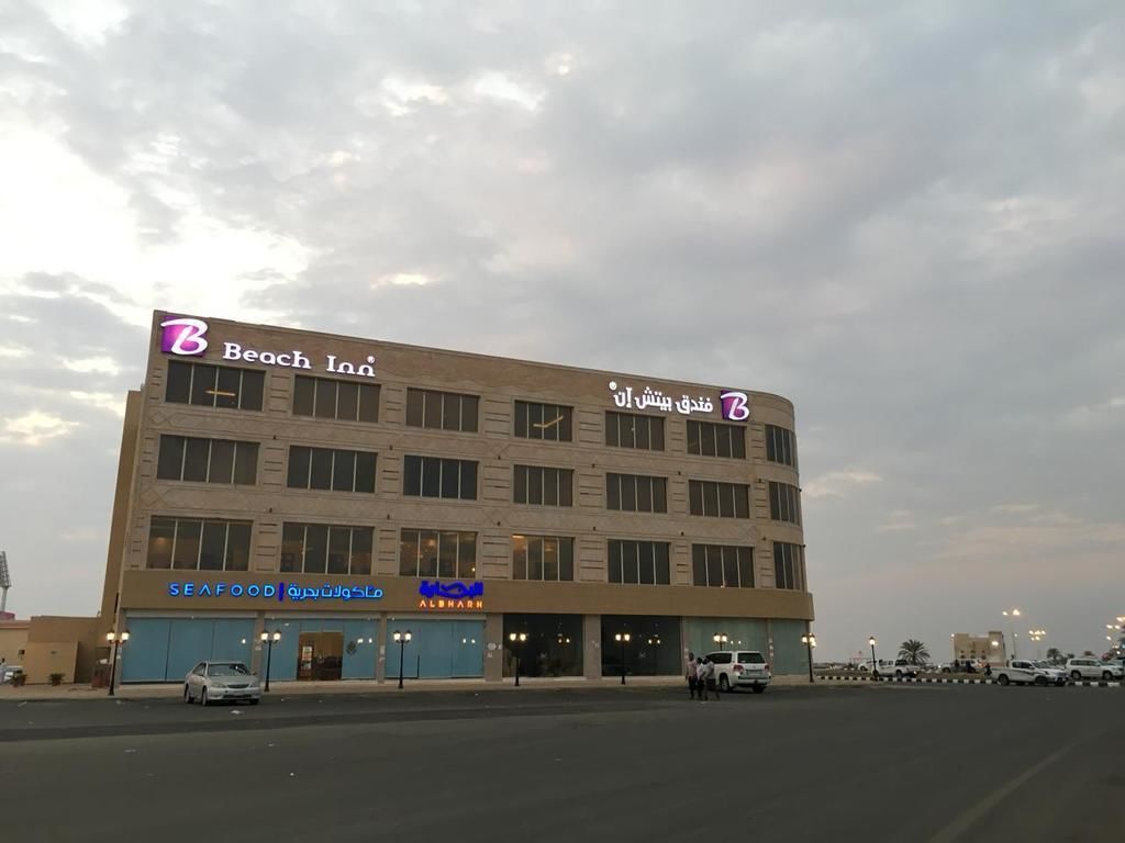 Beach Inn Hotel — hotel in Jizan