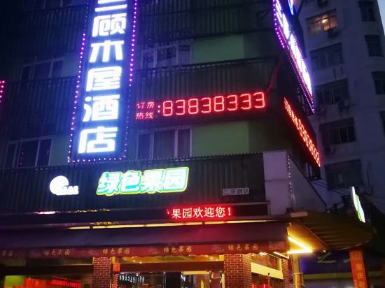 Sangu Chalet Hotel - last minute hotel in Wenzhou