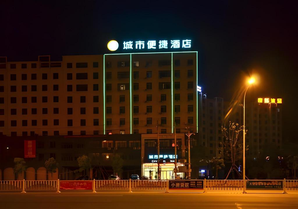 City Comfort Inn Xiaogan Dawu Yingbin Avenue in Dawu, People's Republic of China