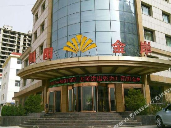 Yangyang Jin'an Hotel - last minute hotel in Yulin