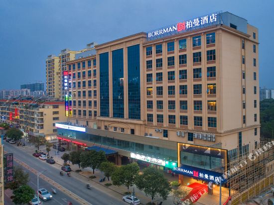 Parkman Hotel Pubei bus station in Xiaojiang, People's Republic of China