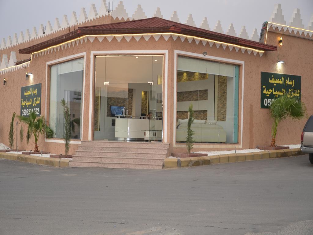 Wisam Al Masef 2 in Ta'if, Saudi Arabia