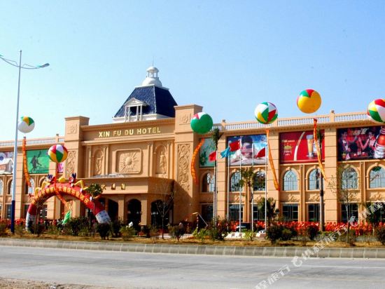 Xin Fu Du Hotel in Taishan, People's Republic of China