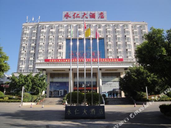 Yongren Hotel — Yongding