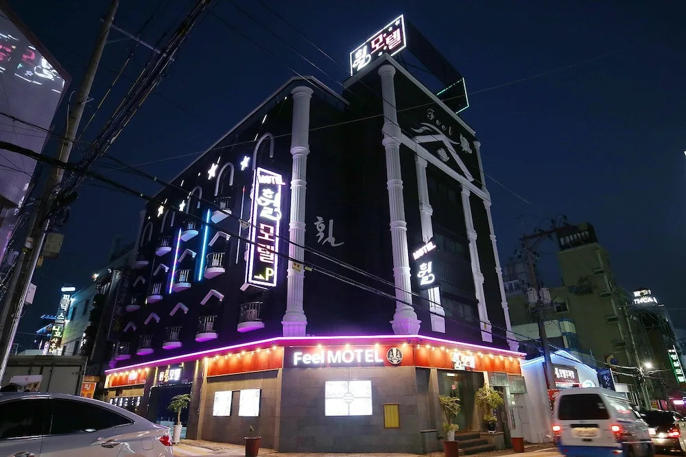 Daejeon Jungni Feel in Daejeon, South Korea