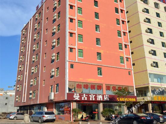Mangugong Hotel - last minute hotel in Haikou
