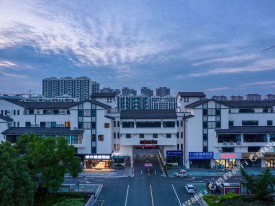 City Select Hotel - last minute hotel in Taizhou
