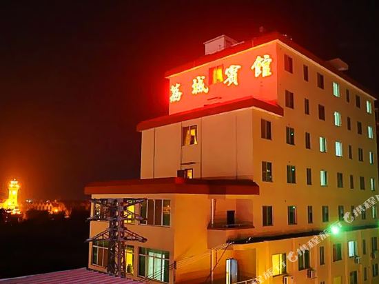 Licheng Hotel in Guangzhou, People's Republic of China