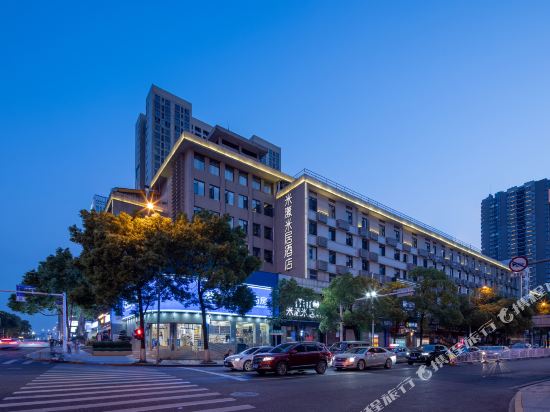 Meyo Miro Hotel ) - last minute hotel in Changsha