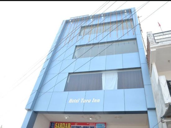 Hotel Tara Inn — Jaunpur — photo 2