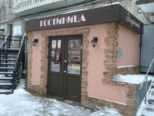 Energetik Hotel - carbon neutral hotel in Perm