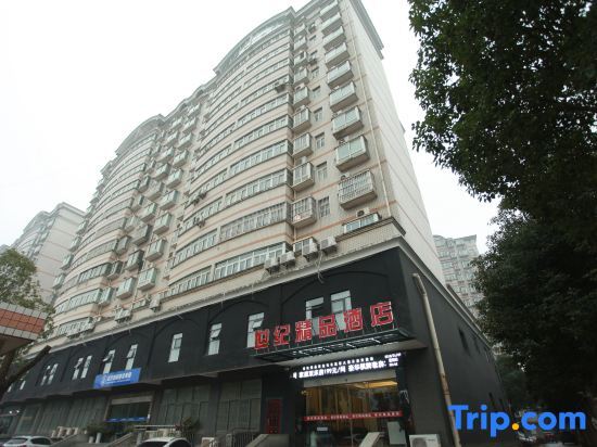 Guoran Hotel - last minute hotel in Wuhan